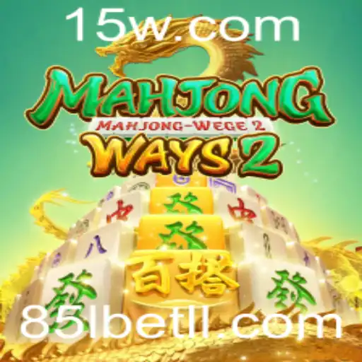 Explorando MahjongWays2: O Fascinante Mundo do Jogo com 85lbet